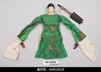 藏品(懸絲傀儡戲偶-旦)的圖片